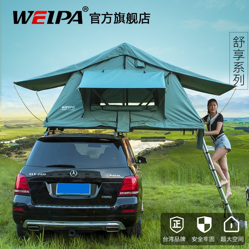 WP-912舒享款 車頂帳篷
